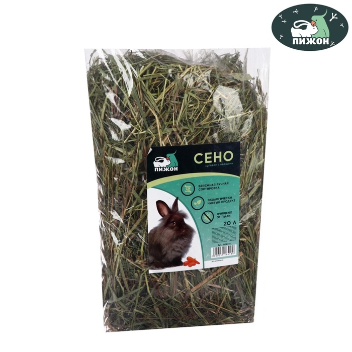 Сено с овощами &laquo;Пижон&raquo; для грызунов, 20 л, 500 г