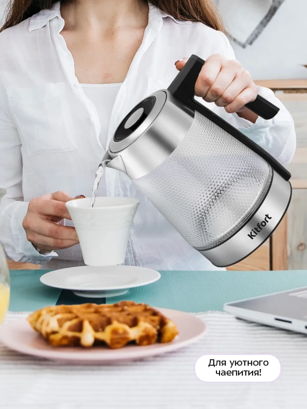 Чайник электрический стеклянный с подсветкой КТ-6697 - 1.8 л