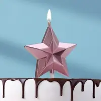 Свеча для торта &laquo;Звезда&raquo;, розоовое золото