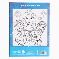 Цветная бумага, А4, 16 листов, 16 цветов, немелованная, односторонняя, на скрепке, 48 г/м&sup2;, &laquo;Холодное сердце&raquo;