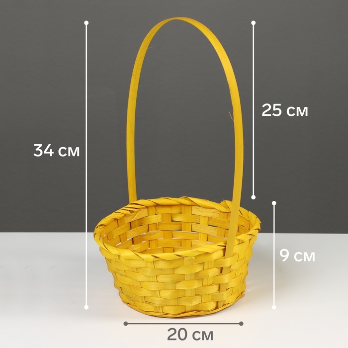 Корзина плетёная, 20×20×9 см, ручка h=25 см, бамбук, желтая Корзина плетёная, 20×20×9 см, ручка h=25 см, бамбук, желтая