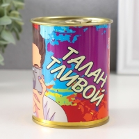 Подарочные носки в банке &laquo;Самой талантливой&raquo;, (внутри носки женские, цвет белый)