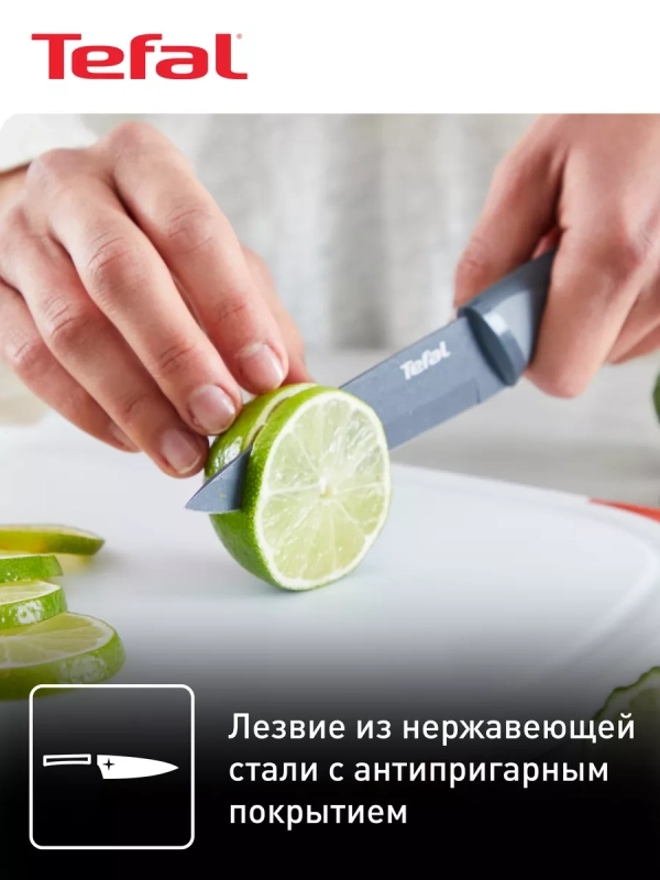 Набор кухонных ножей Fresh Kitchen K122S205, 2 шт