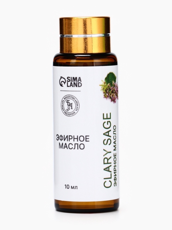 Эфирное масло "Шалфей мускатный", 10 мл, с пипеткой