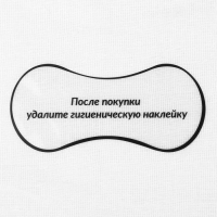 Гигиенические наклейки для трусиков, 96 шт, 5 × 11 см, цвет прозрачный Гигиенические наклейки для трусиков, 96 шт, 5 × 11 см, цвет прозрачный