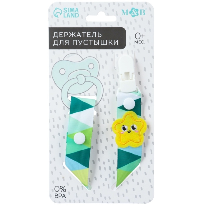 Держатель для соски - пустышки &laquo;Счастливый ребёнок&raquo;, на ленте