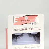Ресницы накладные &laquo;Яркость&raquo;, 5-20 мм, без клея, чёрные
