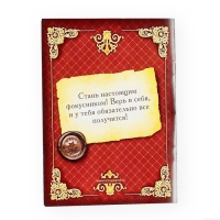 Фокусы &laquo;Магия карт&raquo;, 5 фокусов