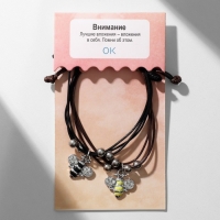 Браслеты &laquo;Неразлучники&raquo; пчёлки, цвет чёрно-коричневый, L=12,5 см