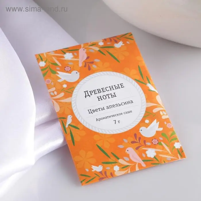 Аромасаше "Древесные ноты", цветы апельсина, вес 7 г, размер 7&times;10.5 см