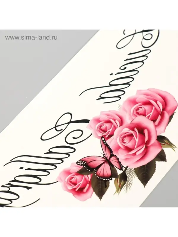 Переводная тату на тело &laquo;Кружево или Цветы&raquo;, на грудь, спину, 34&times;12 см, МИКС