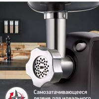 Электрическая мясорубка HV8 ME622832, с реверсом, 2000 Вт