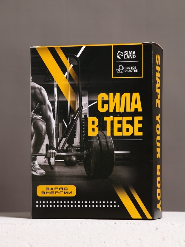 Набор "Набор настоящего мужчины", гель для душа 250 мл и мочалка для тела