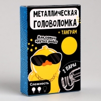 Металлическая головоломка &laquo;Для самых крутых ребят&raquo;, с танграмом