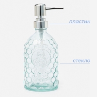 Дозатор для мыла SAVANNA &laquo;Оса&raquo;, 500 мл, стеклянный, прозрачный