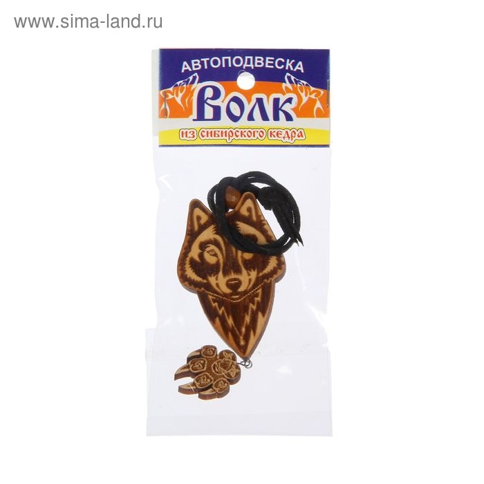Подвеска "Волк" тонированная, кедр, придаёт силы, помогает в карьере