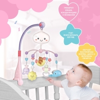 Мобиль музыкальный &laquo;Волшебные сны&raquo;, звук, свет, цвет розовый