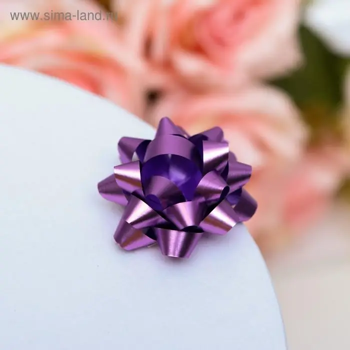 Бант - звезда №3.5, простой металик, МИКС