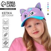 Кепка детская для девочки &laquo;Совунья&raquo;, с заколочками, р-р. 52-54 см, 5-7 лет