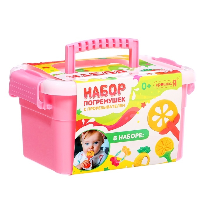 Набор погремушек с прорезывателем для зубов &laquo;Фруктики. Апельсин&raquo;, 4 шт