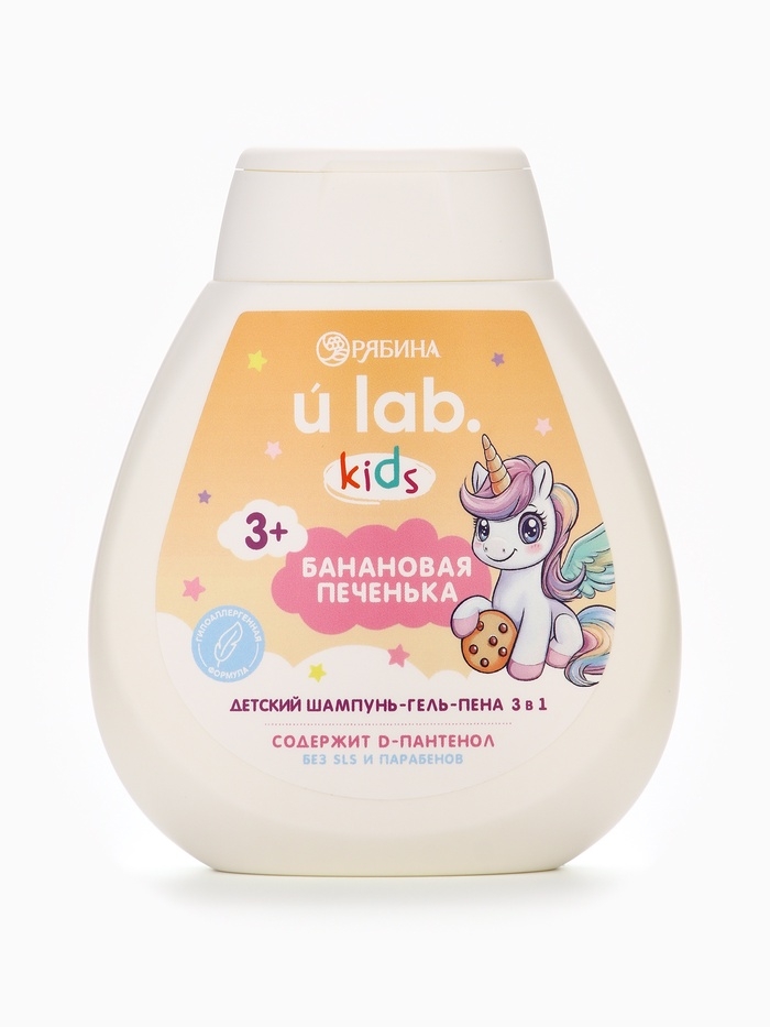 Детский шампунь-гель-пена 3в1  "Единороги", 250 мл, аромат банановая печенька