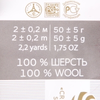Шерсть для валяния 100% полутонкая шерсть 50гр (191 ежевика) Шерсть для валяния 100% полутонкая шерсть 50гр (191 ежевика)