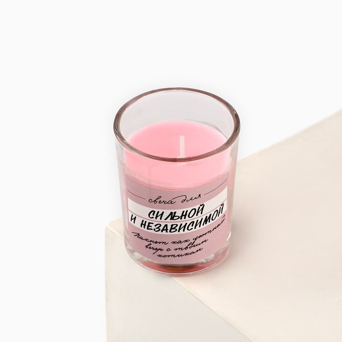 Свеча с приколом в стакане &laquo;Свеча для сильной и независимой&raquo;, аромат ваниль