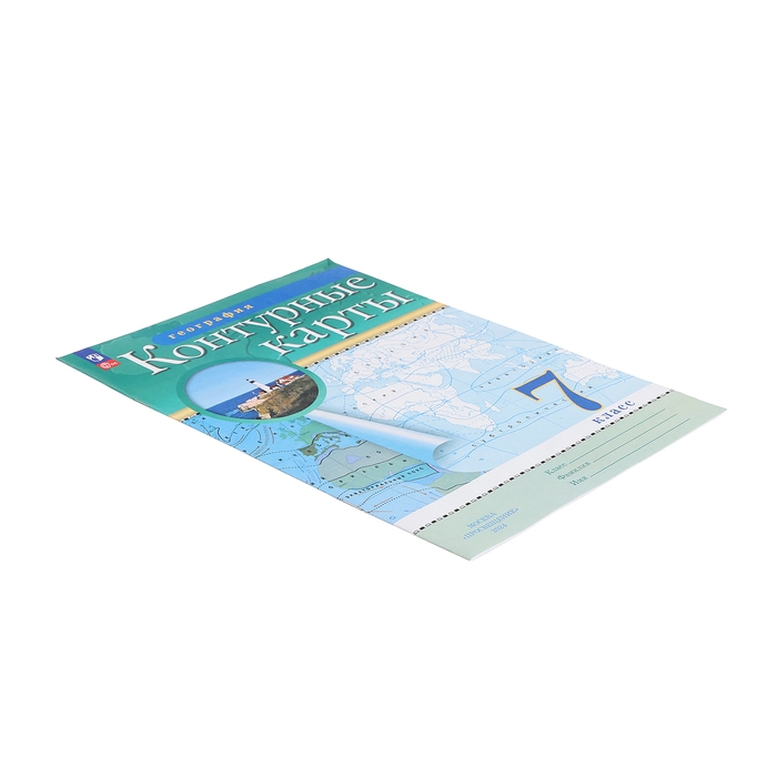 Контурные карты &laquo;География&raquo;, 7 класс, 2025