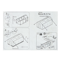 Теплица, 3,7 &times; 2,45 &times; 2,1 м, оцинкованный металл, профиль d = 25 мм, чехол из армированной плёнки 120 мкм