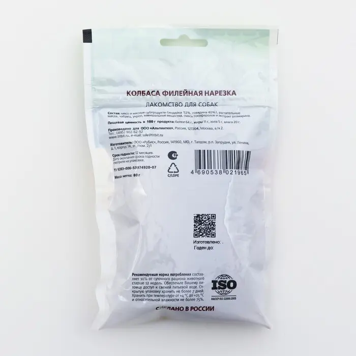 Лакомство Titbit для собак, нарезка "Филейная", 80 г