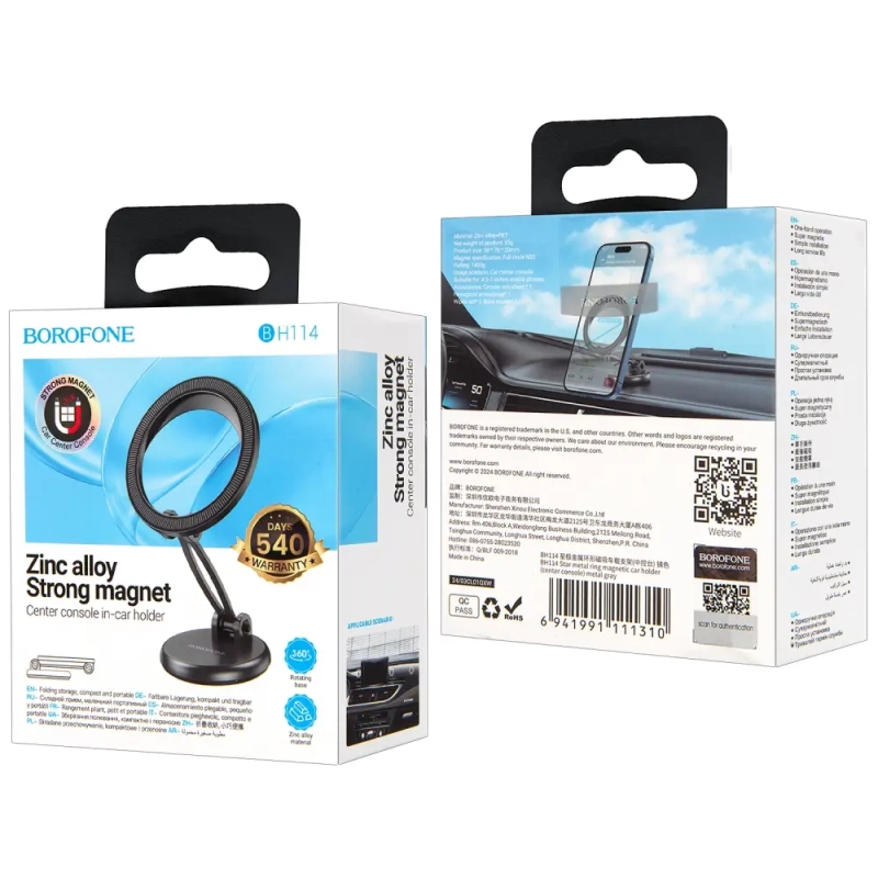 * Автодержатель BH114 магнитный BOROFONE черный