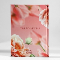 Подарочный набор: ежедневник А5, 80 листов и планинг, 50 л. &laquo;С 8 марта&raquo;