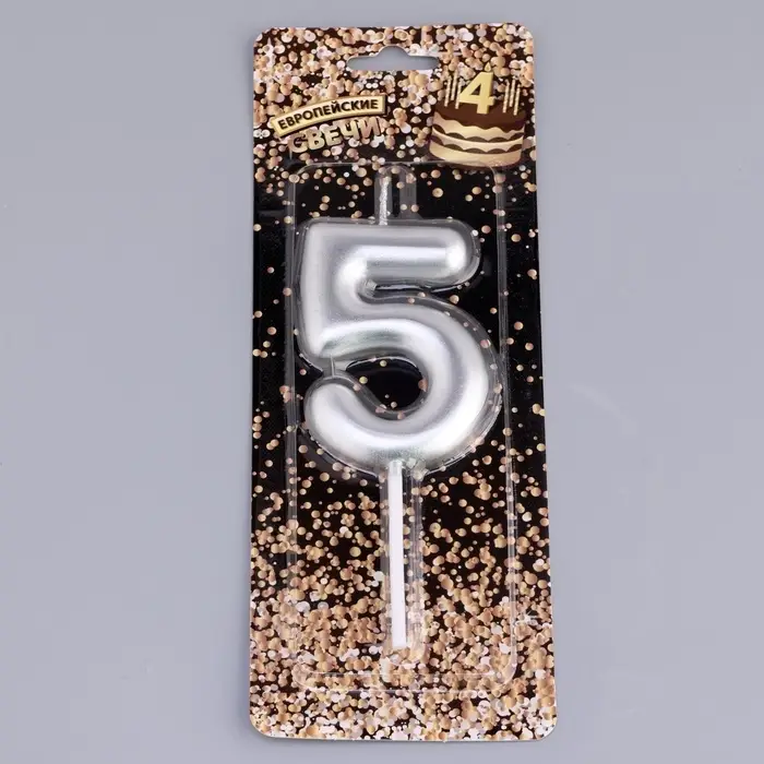 Свеча в торт &laquo;Европейская&raquo;, цифра 5, 6 см, серебро
