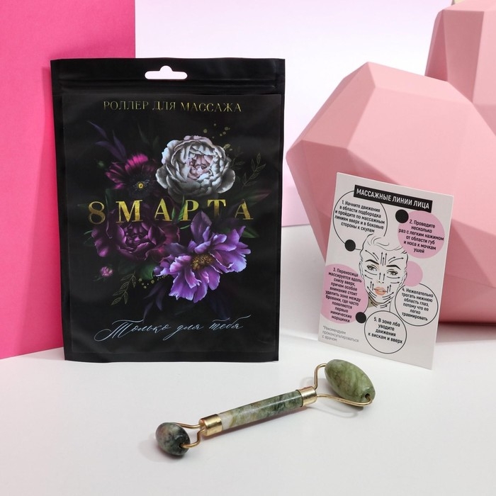 Массажёр гуаша для лица и зоны декольте &laquo;8 марта&raquo; кальцит, серпентин