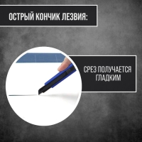 Нож ТУНДРА, металлический корпус, металлическая направляющая, лезвие SK-5 30&deg;, 9 мм