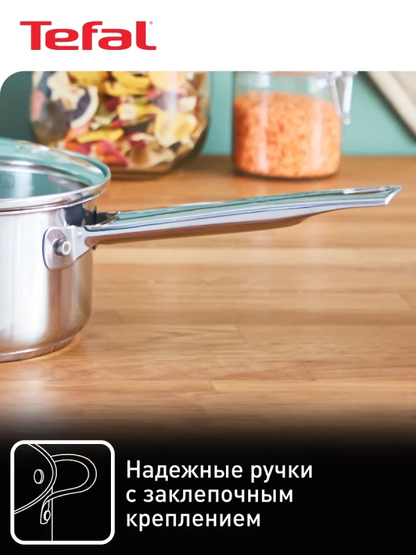 Ковш с крышкой Cook Eat B9212274, 1.5 л, 16 см