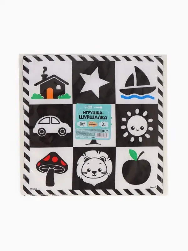 Игрушка платочек шуршалка по методике Г. Домана, 27х27см Крошка Я