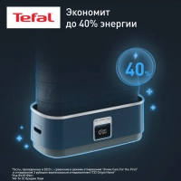 Паровая система Care For You YT2020E0