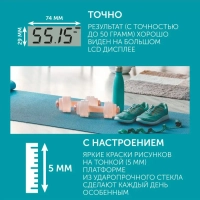 Весы напольные электронные до 180 кг