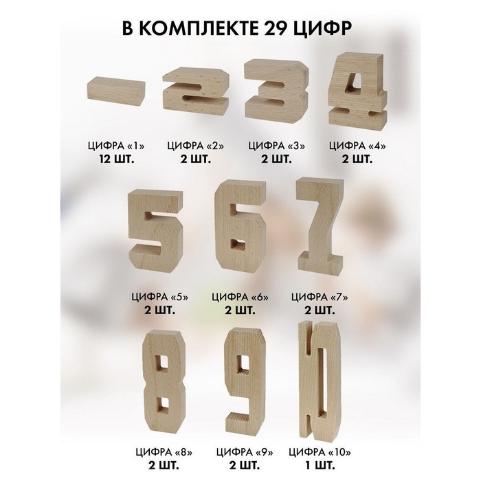 Обучающий набор &laquo;Арифметика. Умные цифры&raquo;