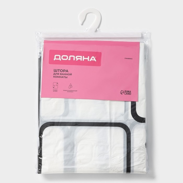 Штора для ванной Доляна &laquo;Графика&raquo;, 180&times;180 см, PEVA