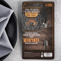 Ложка чайная с гравировкой &laquo;100% мужику&raquo;, на подарочной открытке, 3 х 14 см.