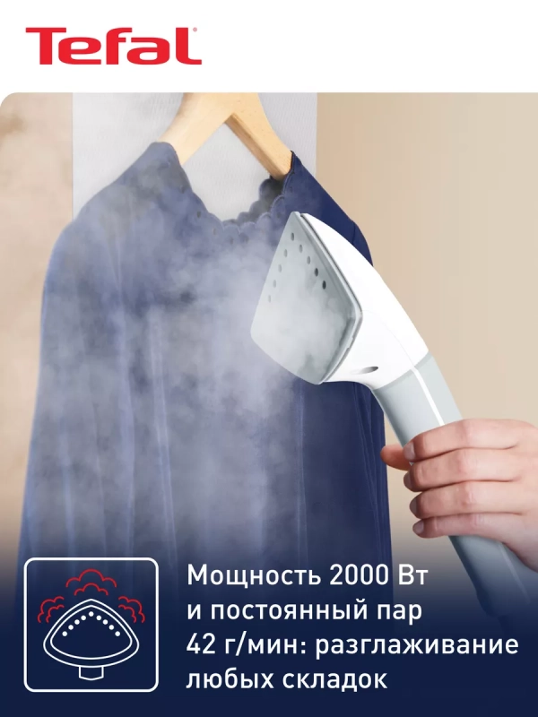 Вертикальный отпариватель Pro Style Care IT8470E1