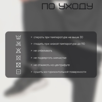 Тайтсы мужские Resport, р. 52, цвет чёрный, базовые