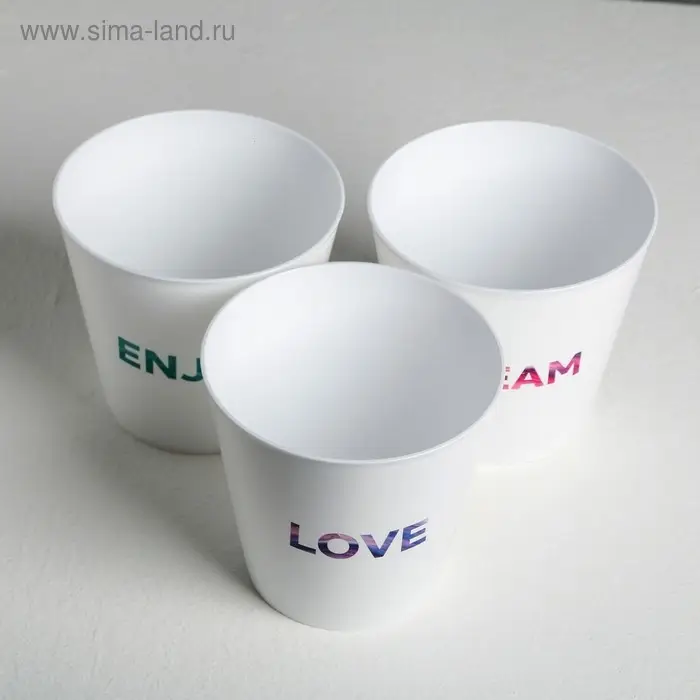 Набор кашпо 3 в 1 Dream, enjoy, love, тиснение, 0,8 л, 11 х 12 см