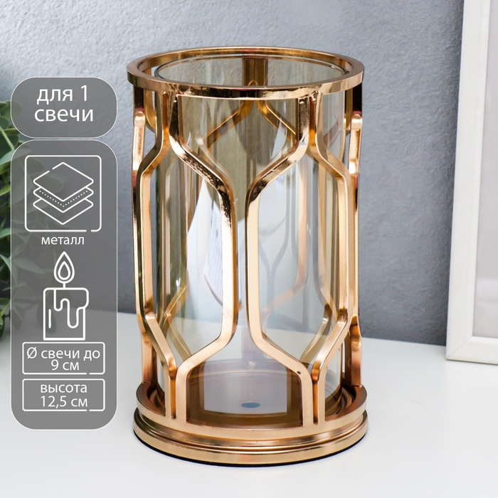 Подсвечник металл,  на 1 свечу "Соты" золото 12,5х12,5х20 см