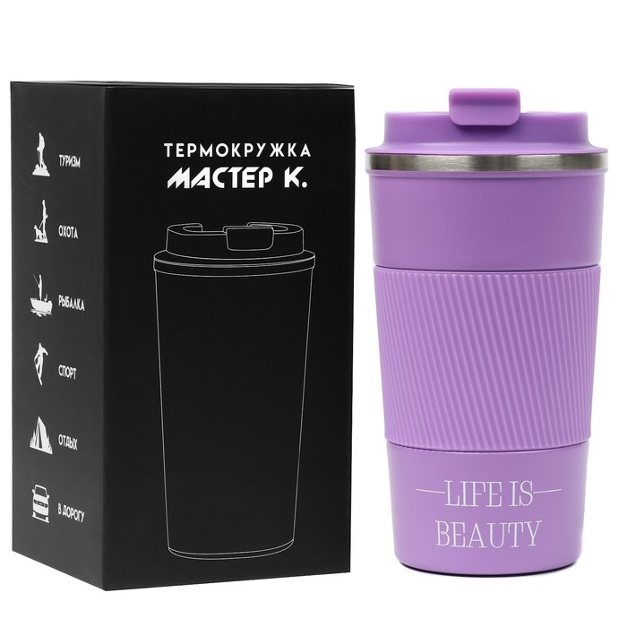 Термокружка, 500 мл, Original, Life is beauty, сохраняет тепло 10 ч