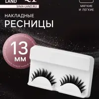Ресницы накладные &laquo;Объём&raquo;, 13 мм, без клея, чёрные
