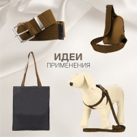 Стропа ременная, 40 мм, 50 &plusmn; 1 м, плотность 12 гр/м, цвет коричневый №29-1