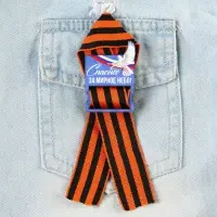 Деревянный орден с георгиевской лентой на 9 Мая &laquo;Спасибо за мирное небо&raquo;, 4.4&times;6.3 см